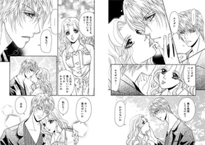 missionmanga.jpg